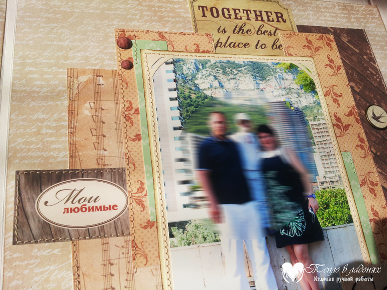 Фотоальбом для любимого мужа)