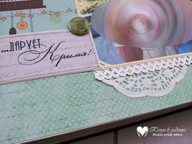 Мужской фотоальбом и по совместительству признание в любви мужу