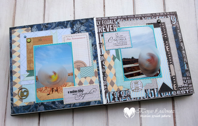 Мужской фотоальбом и по совместительству признание в любви мужу