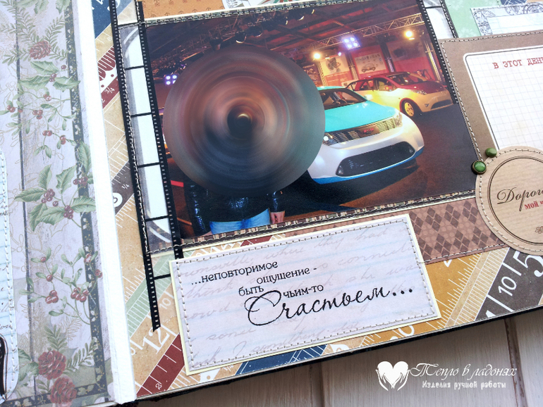 Мужской фотоальбом и по совместительству признание в любви мужу