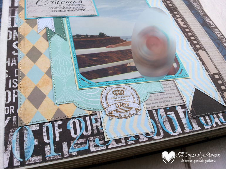 Мужской фотоальбом и по совместительству признание в любви мужу