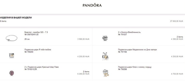 Лен, закажи оригиналы из серебра в подарочных коробках-все на адрес!