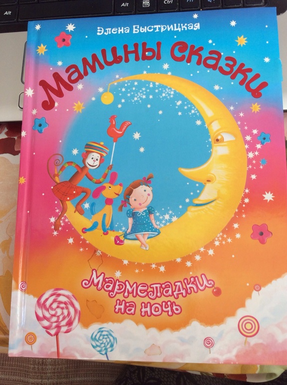 Освобождаю полки