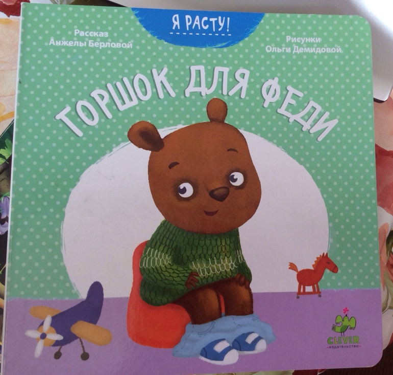 Освобождаю полки