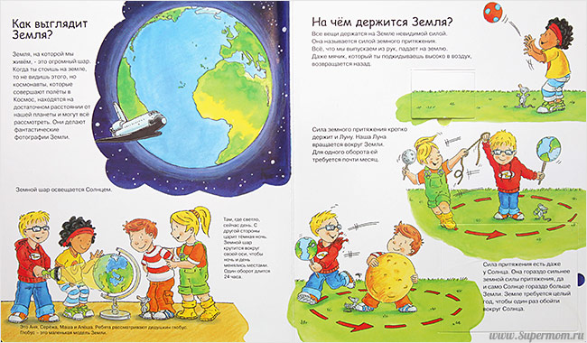 Наше энциклопедическое, книжное