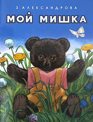 Русский секс с молодыми