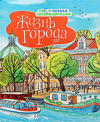 Наше энциклопедическое, книжное