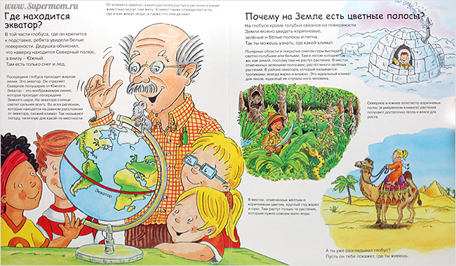 Наше энциклопедическое, книжное