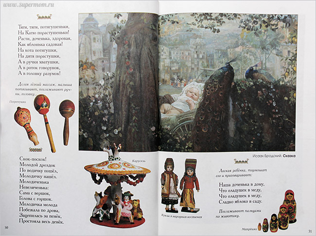 Наше энциклопедическое, книжное