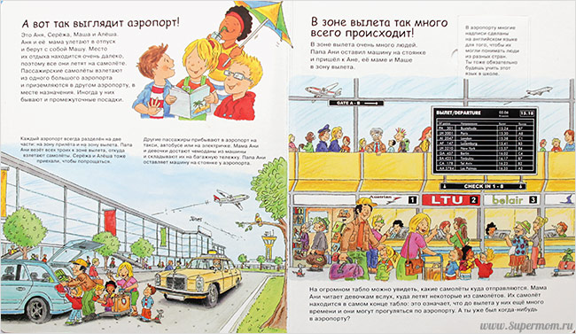 Наше энциклопедическое, книжное