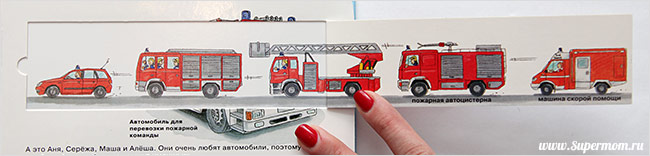 Наше энциклопедическое, книжное