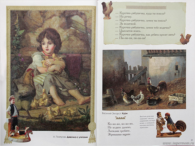 Наше энциклопедическое, книжное