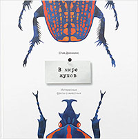 Наше энциклопедическое, книжное