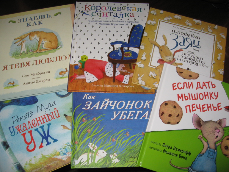 Пристрою  Новые  книжки .