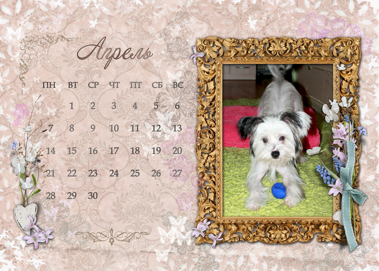 Календарь-домик на 2014 год