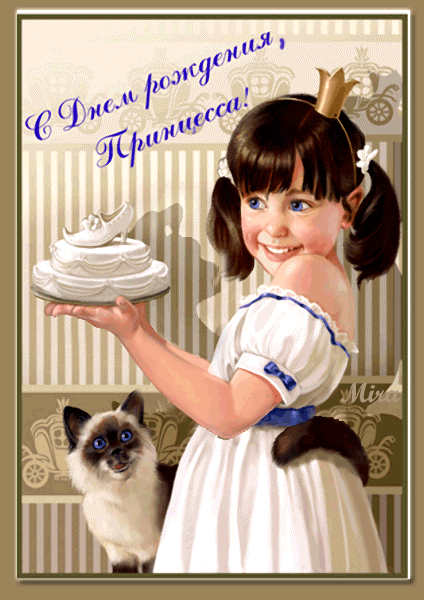 c242ed42fed8ece0a1de3332091e3124.gif