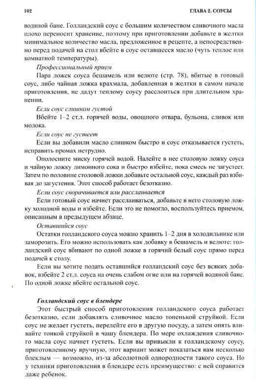 Не пропустите сезон: Артишоки!