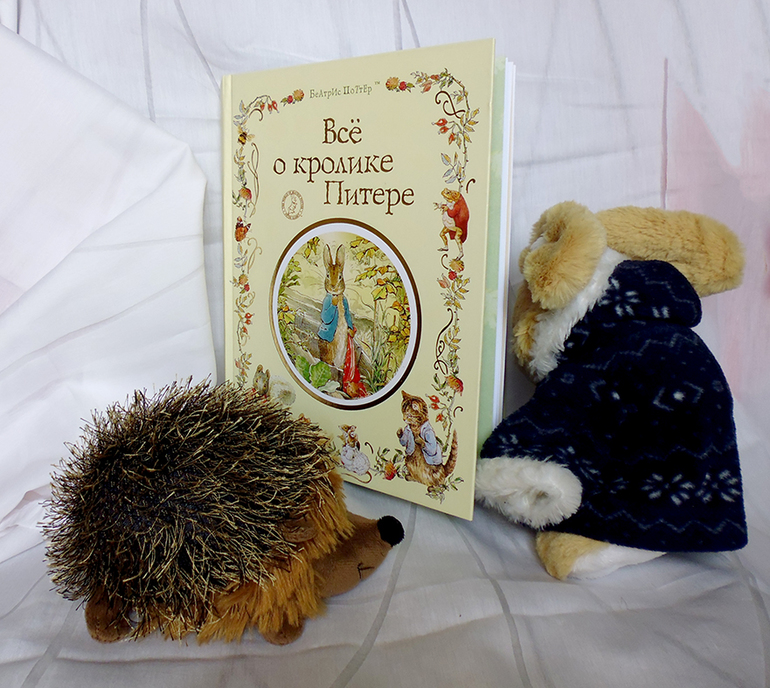 Все о кролике Питере и другие наши зайцы-иностранцы