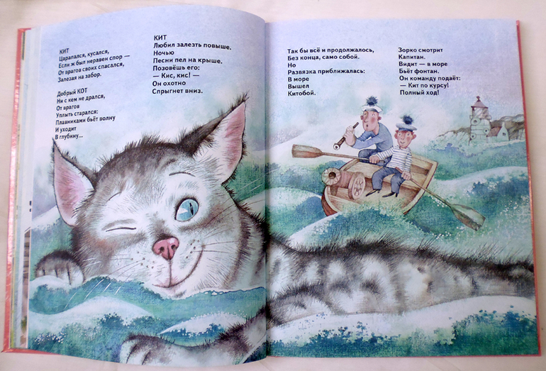 Дневник читателя. Май. (1.10)