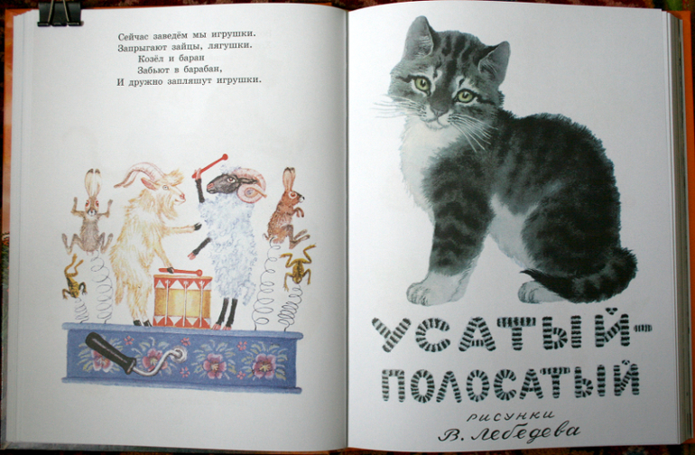 Для тех, кто сомневается - МАРШАК!