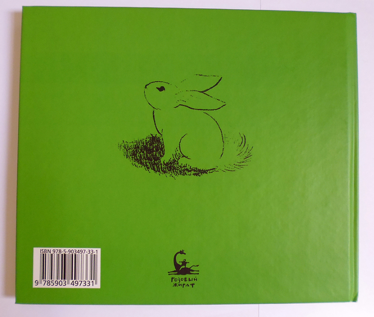 Все о кролике Питере и другие наши зайцы-иностранцы