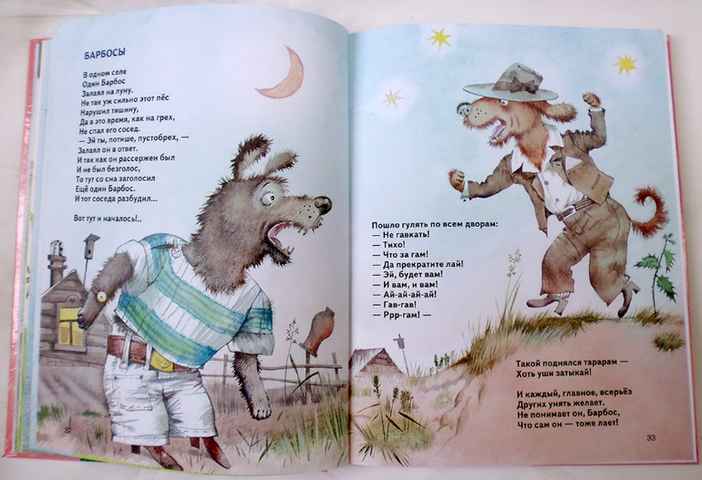 Дневник читателя. Май. (1.10)