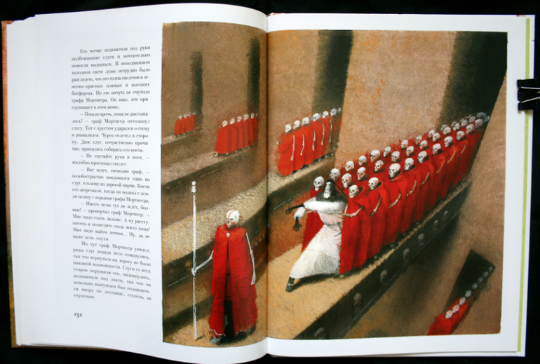 Наши принцессы