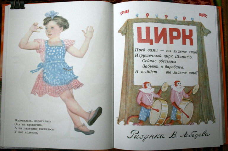 Для тех, кто сомневается - МАРШАК!