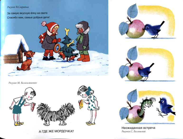 Девочка Маша, кукла Наташа и все-все-все