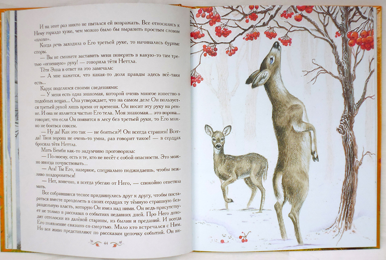 Дневник читателя. Май. (1.10)