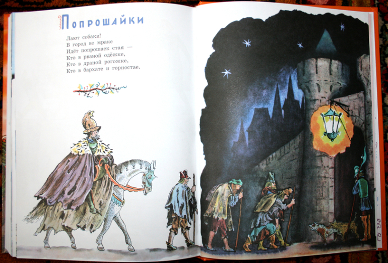 Для тех, кто сомневается - МАРШАК!