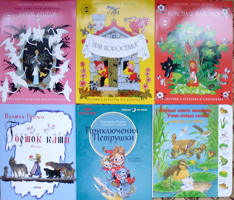 С наступающим днем защиты детей!