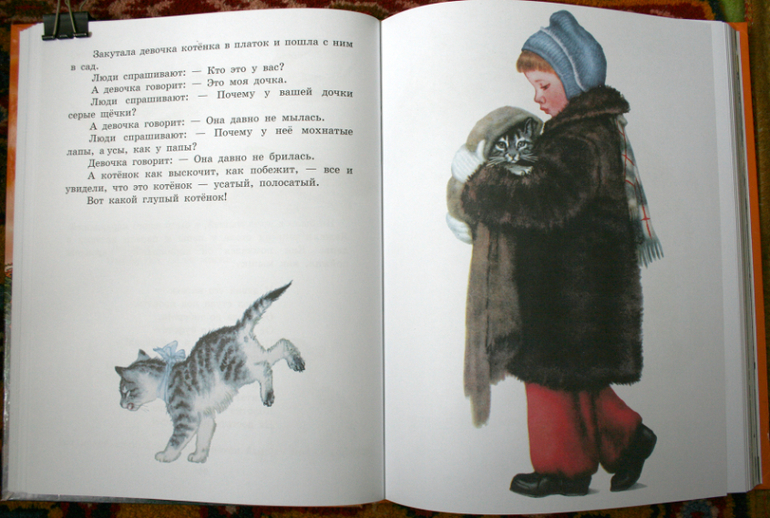 Для тех, кто сомневается - МАРШАК!