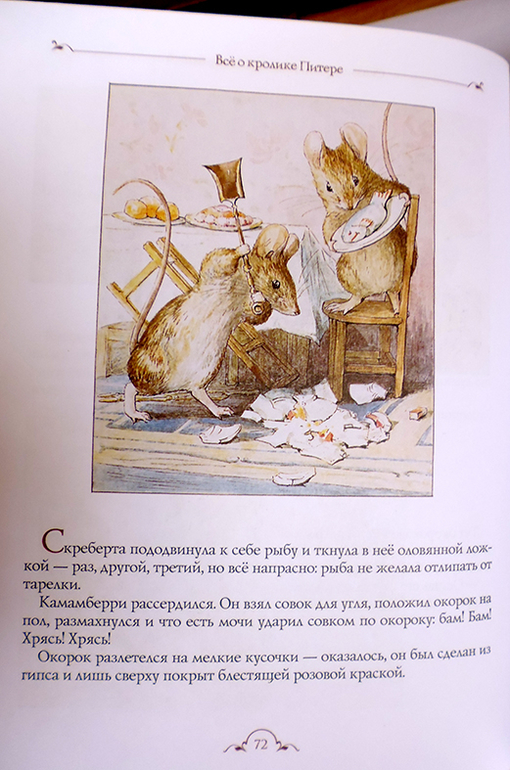 Все о кролике Питере и другие наши зайцы-иностранцы