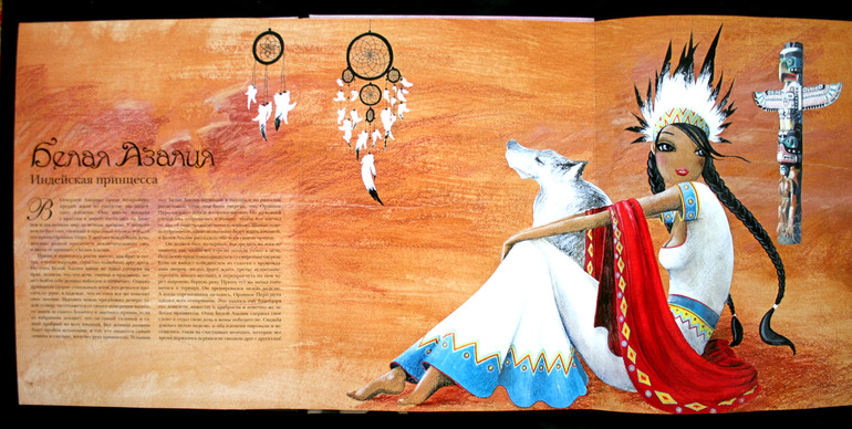 Наши принцессы