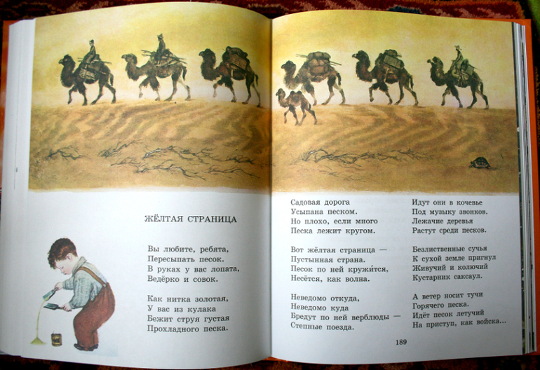 Для тех, кто сомневается - МАРШАК!