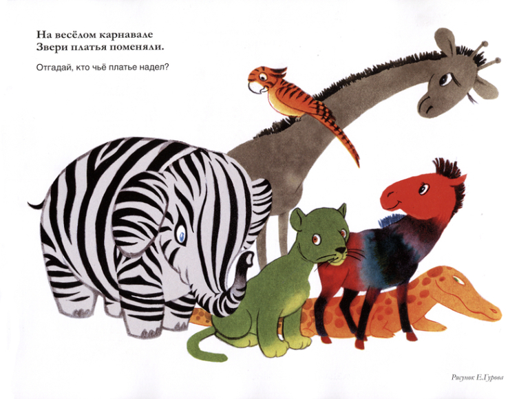 Девочка Маша, кукла Наташа и все-все-все