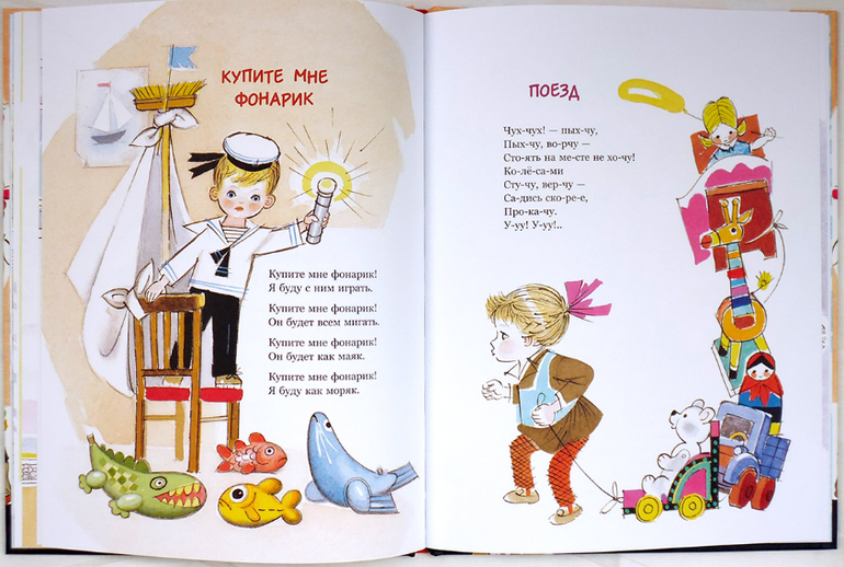 Дневник читателя. Май. (1.10)