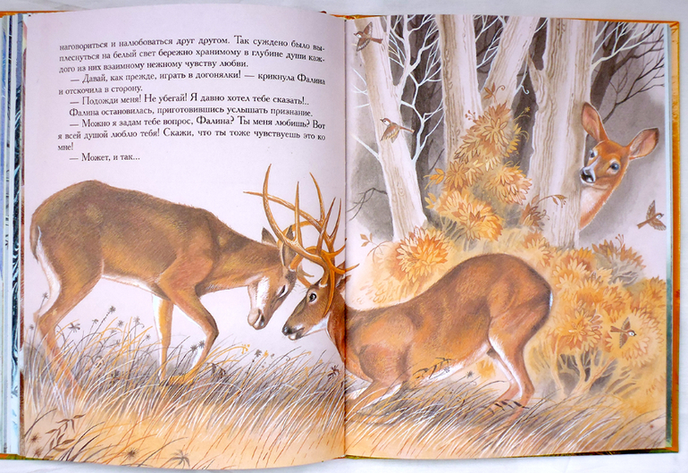 Дневник читателя. Май. (1.10)