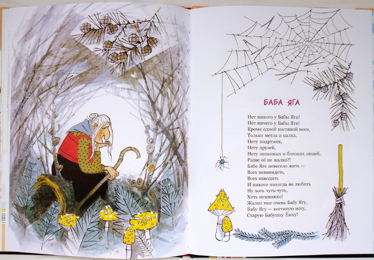 Дневник читателя. Май. (1.10)