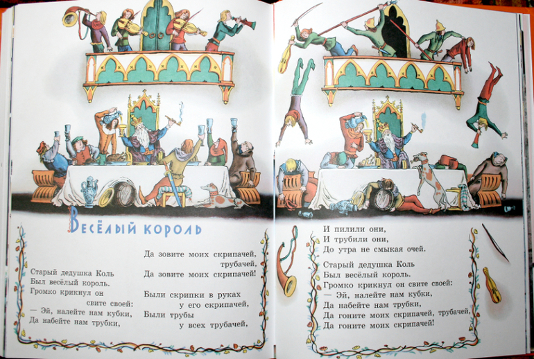 Для тех, кто сомневается - МАРШАК!