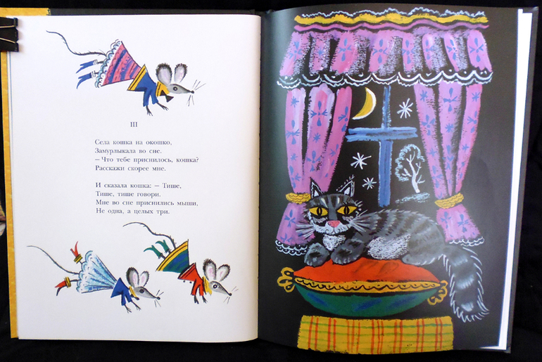 Калаушин днем и ночью!