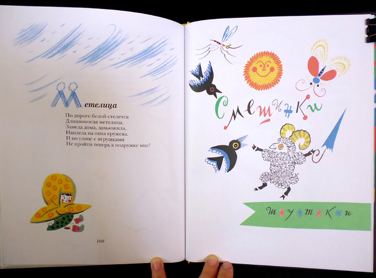 Калаушин днем и ночью!