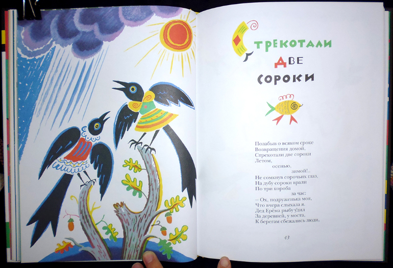 Калаушин днем и ночью!