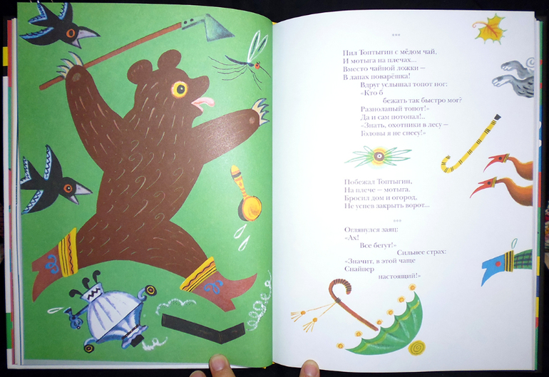 Калаушин днем и ночью!