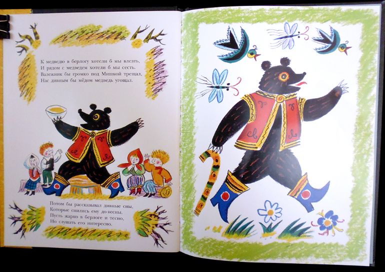 Калаушин днем и ночью!