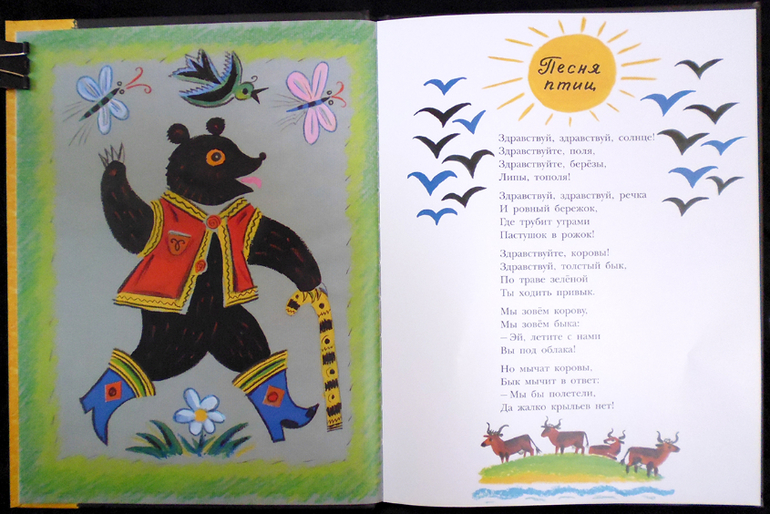 Калаушин днем и ночью!