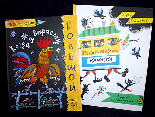 Калаушин днем и ночью!