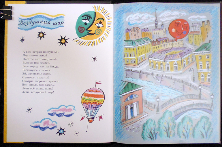 Калаушин днем и ночью!