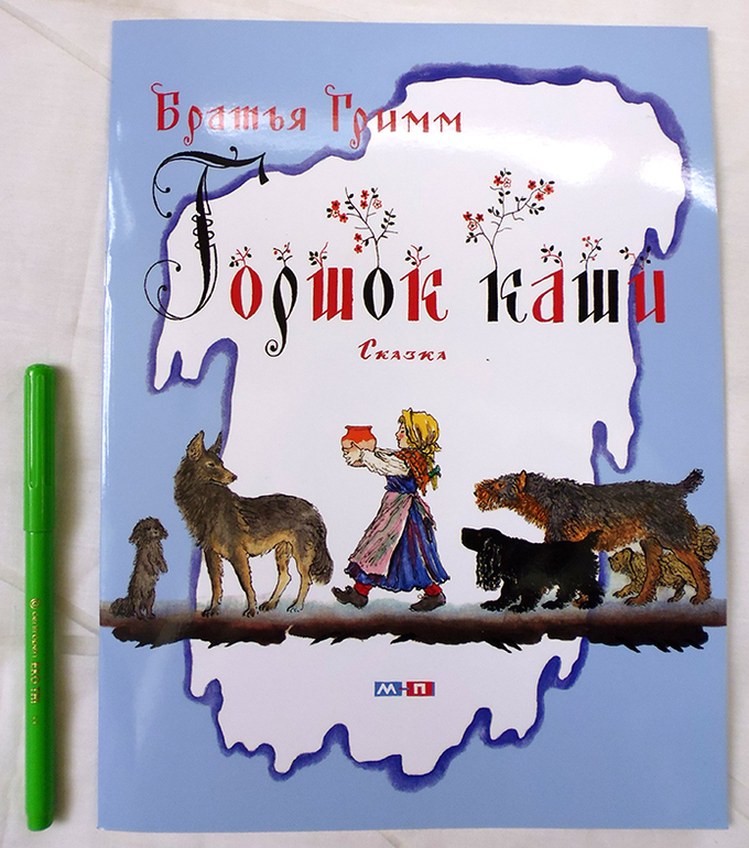 Наша детская библиотека 0+!